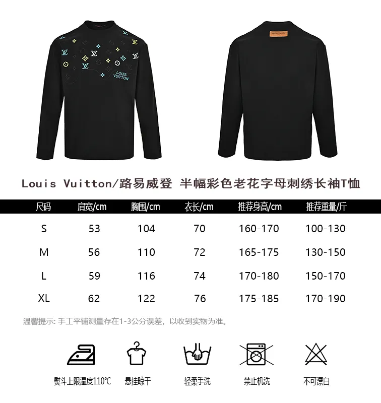 Louis Vuitton/ T